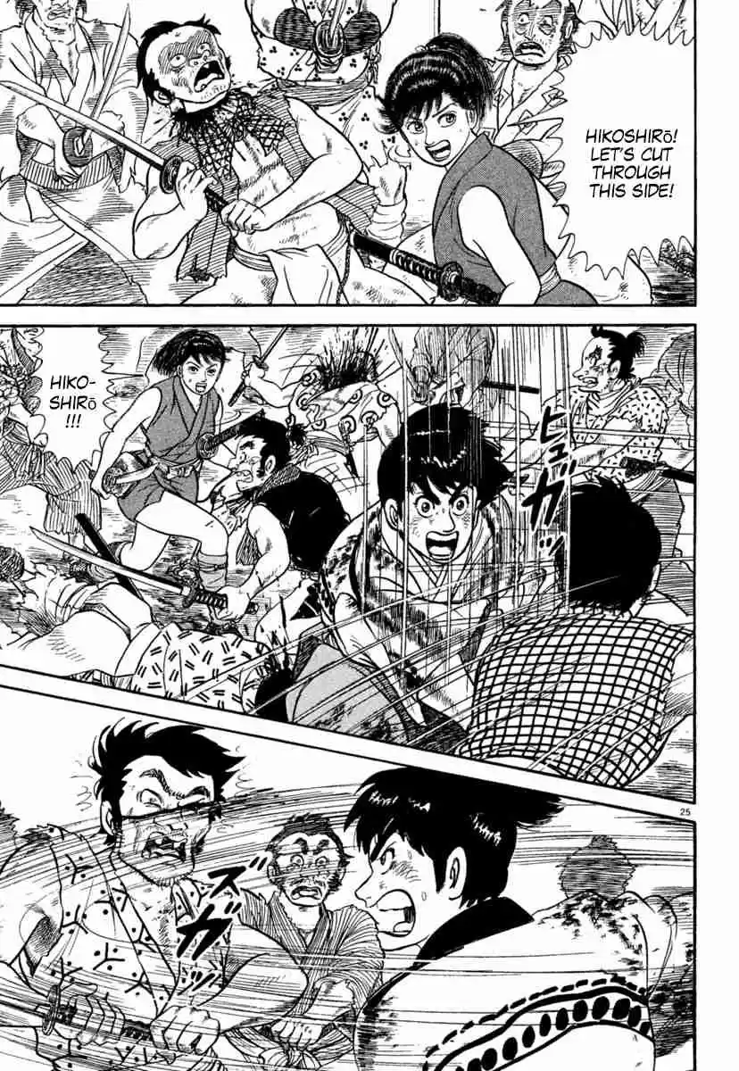 Azumi Vol. 33 Ch. 235 Bloody Fight