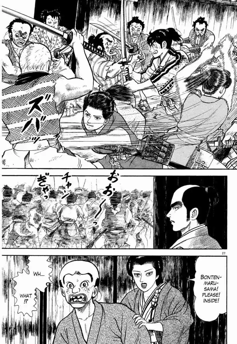Azumi Vol. 33 Ch. 235 Bloody Fight