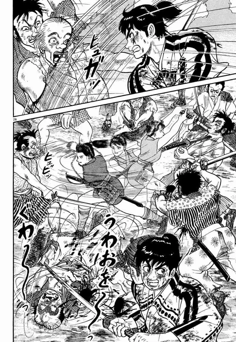 Azumi Vol. 33 Ch. 235 Bloody Fight