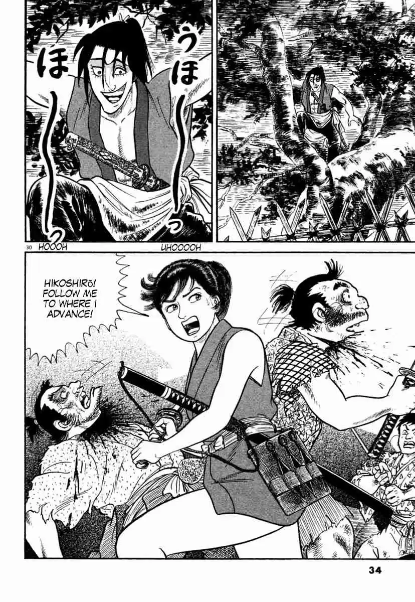 Azumi Vol. 33 Ch. 235 Bloody Fight