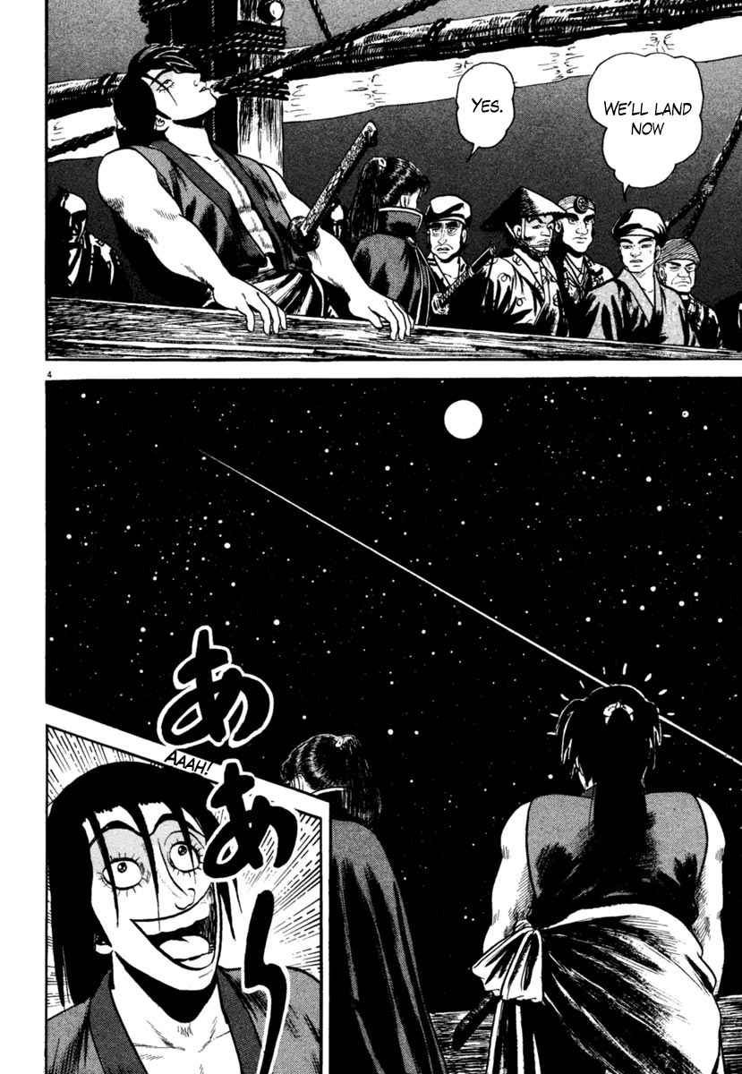 Azumi Vol. 34 Ch. 247