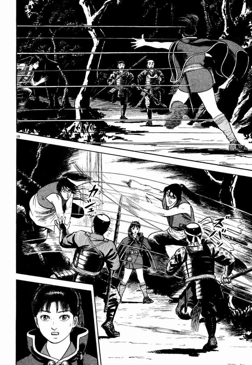 Azumi Vol. 34 Ch. 247