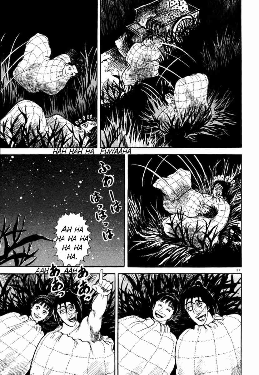 Azumi Vol. 34 Ch. 248 The Farthest Leader