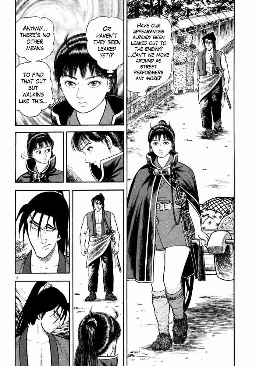 Azumi Vol. 35 Ch. 250 Separation