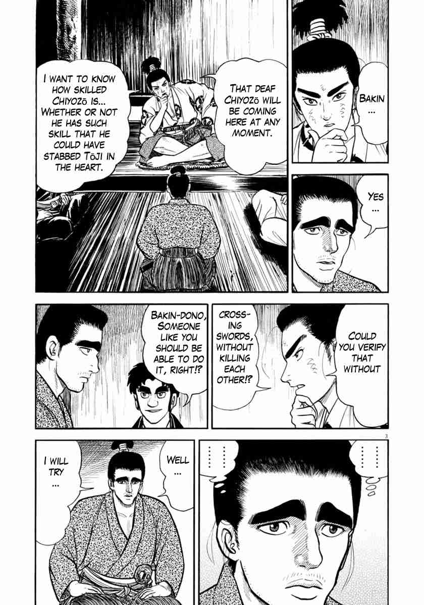 Azumi Vol. 36 Ch. 258 Shinobi's Duties