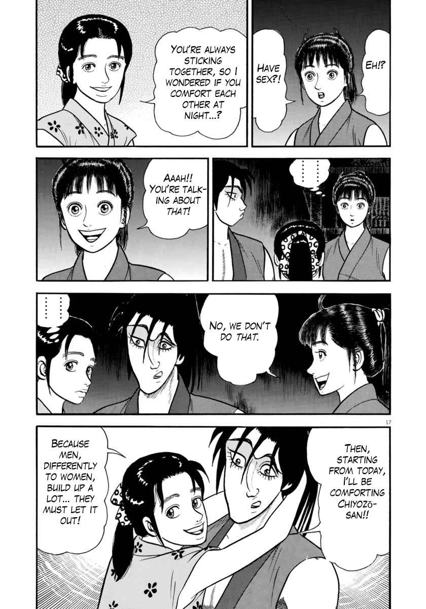 Azumi Vol. 37 Ch. 266 Charade