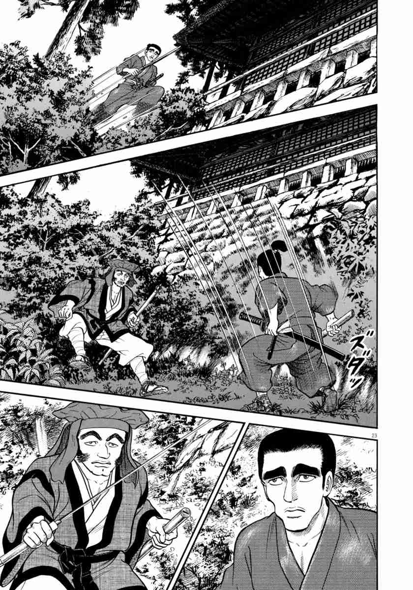 Azumi Vol. 37 Ch. 267 Salvation