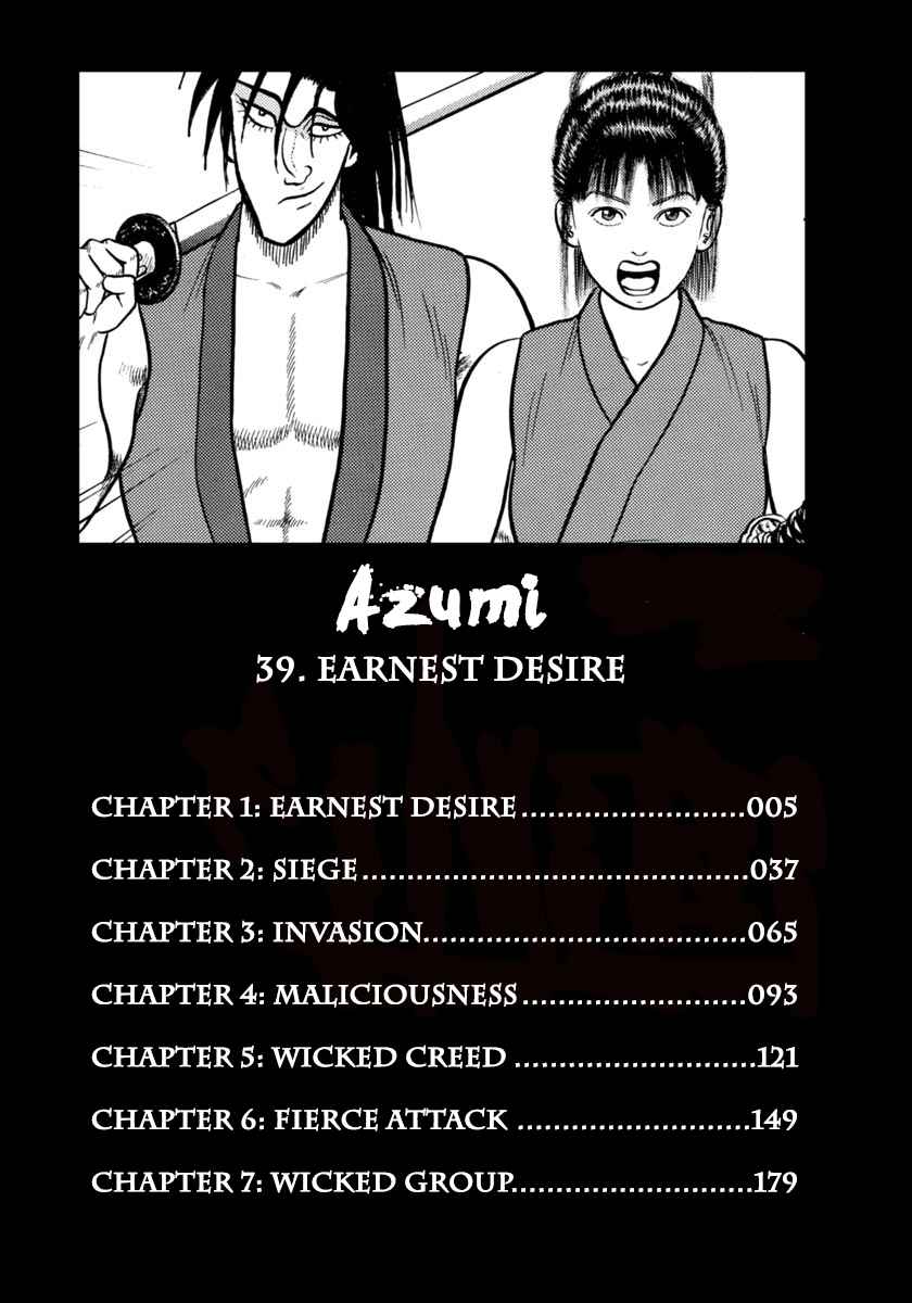 Azumi Vol. 39 Ch. 277 Earnest Desire