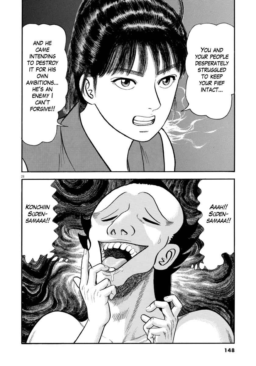 Azumi Vol. 39 Ch. 282 Wicked Creed