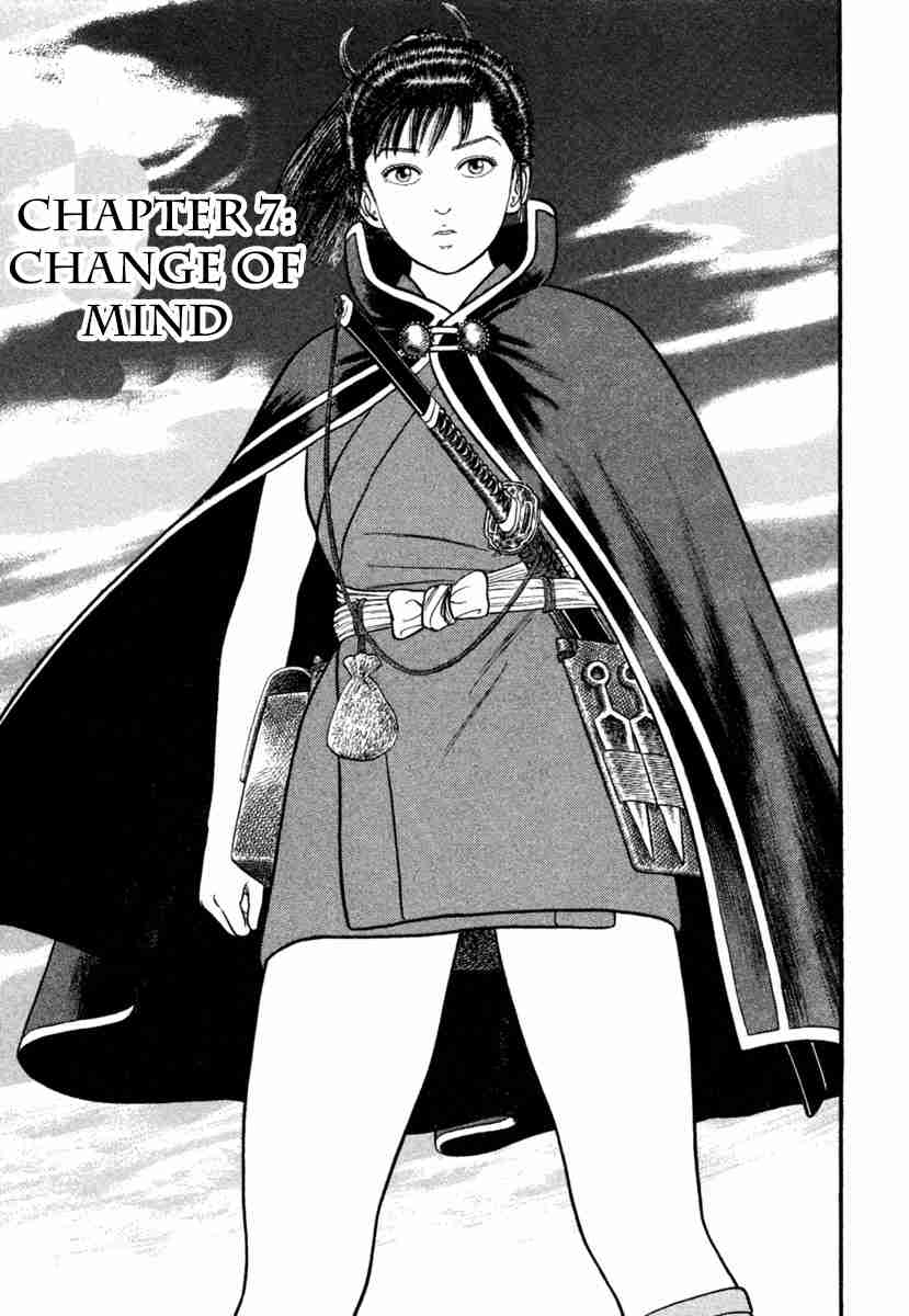 Azumi Vol.25 Ch.185