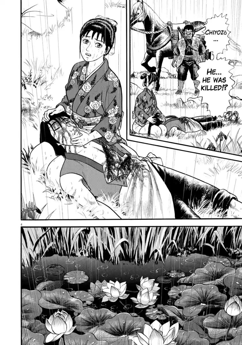 Azumi Vol.41 Chapter 294: Deep Sorrow