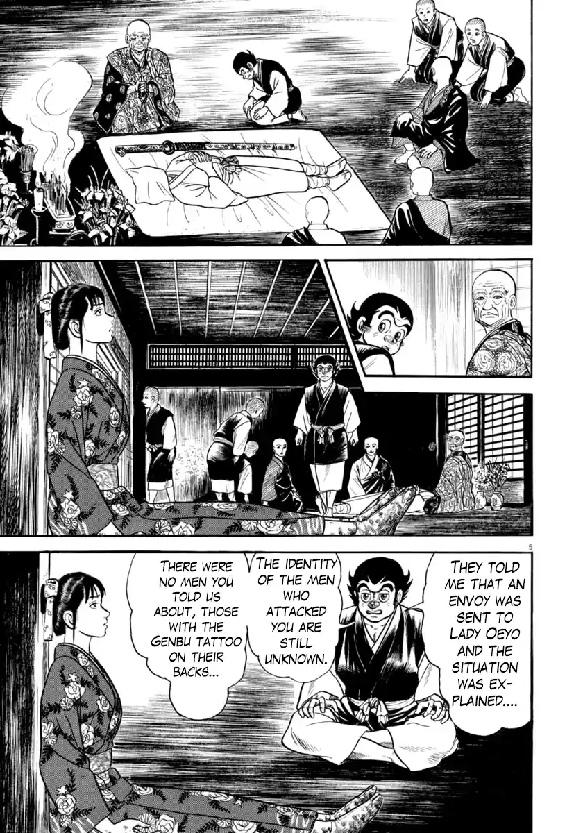 Azumi Vol.41 Chapter 294: Deep Sorrow