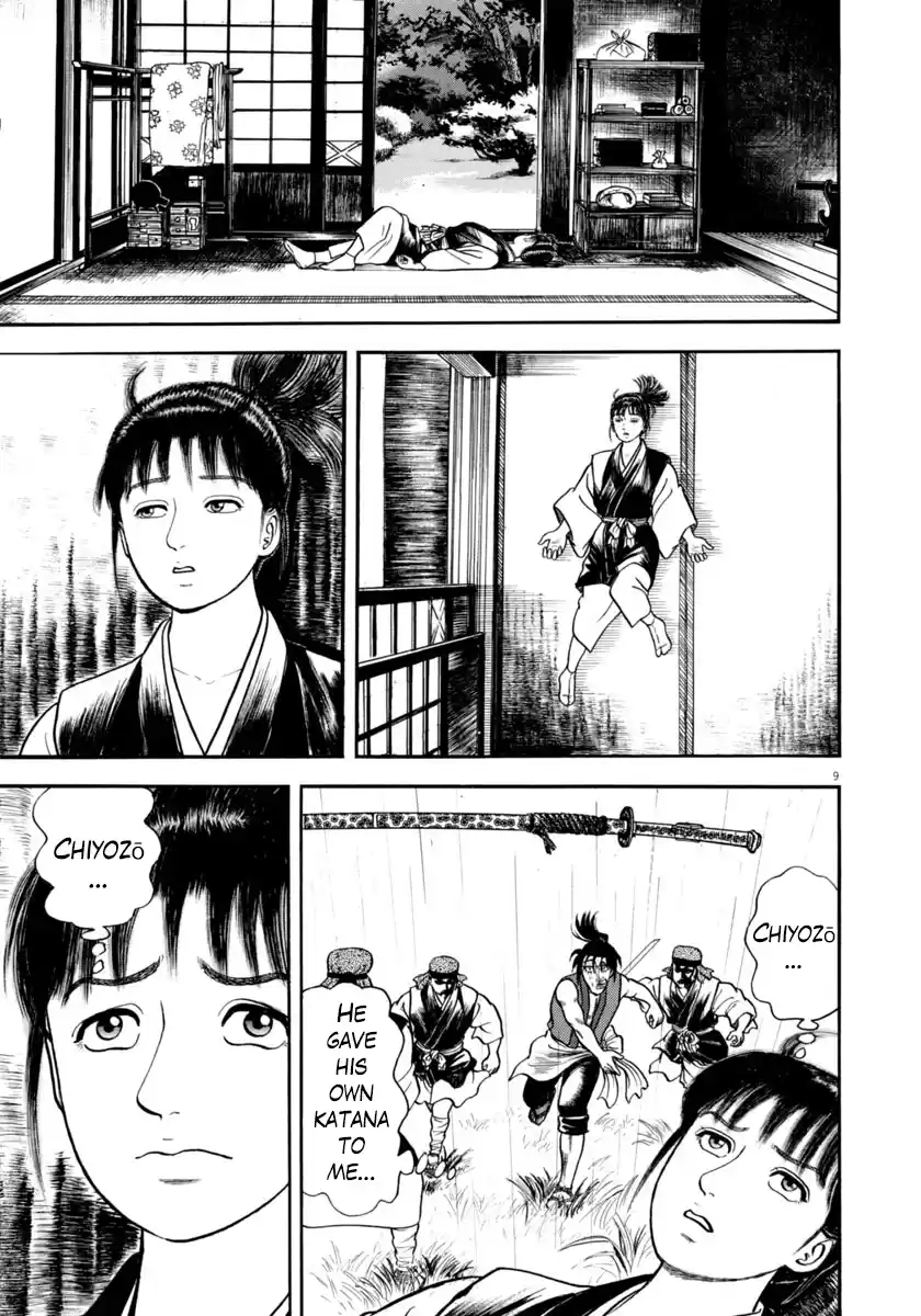 Azumi Vol.41 Chapter 294: Deep Sorrow