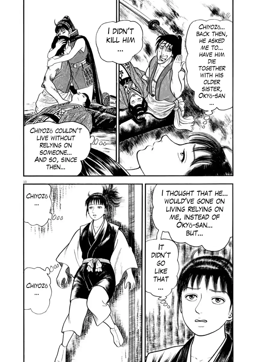 Azumi Vol.41 Chapter 294: Deep Sorrow