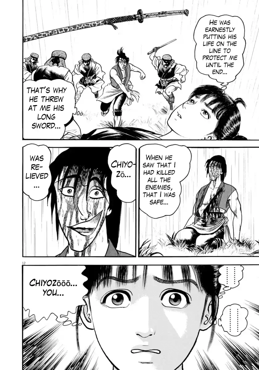 Azumi Vol.41 Chapter 294: Deep Sorrow