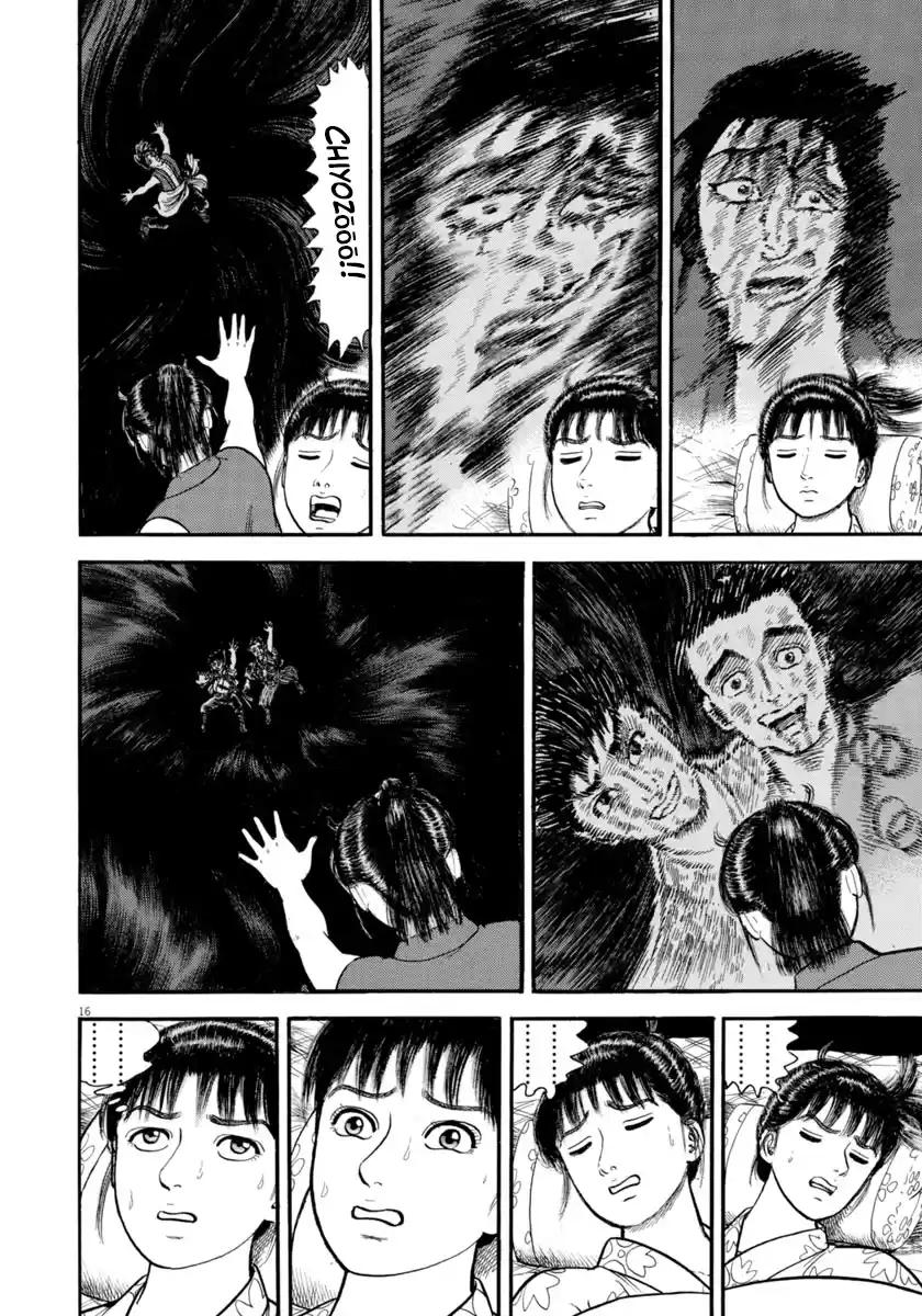 Azumi Vol.41 Chapter 294: Deep Sorrow