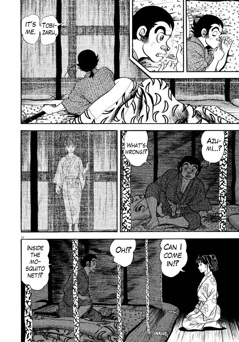 Azumi Vol.41 Chapter 294: Deep Sorrow