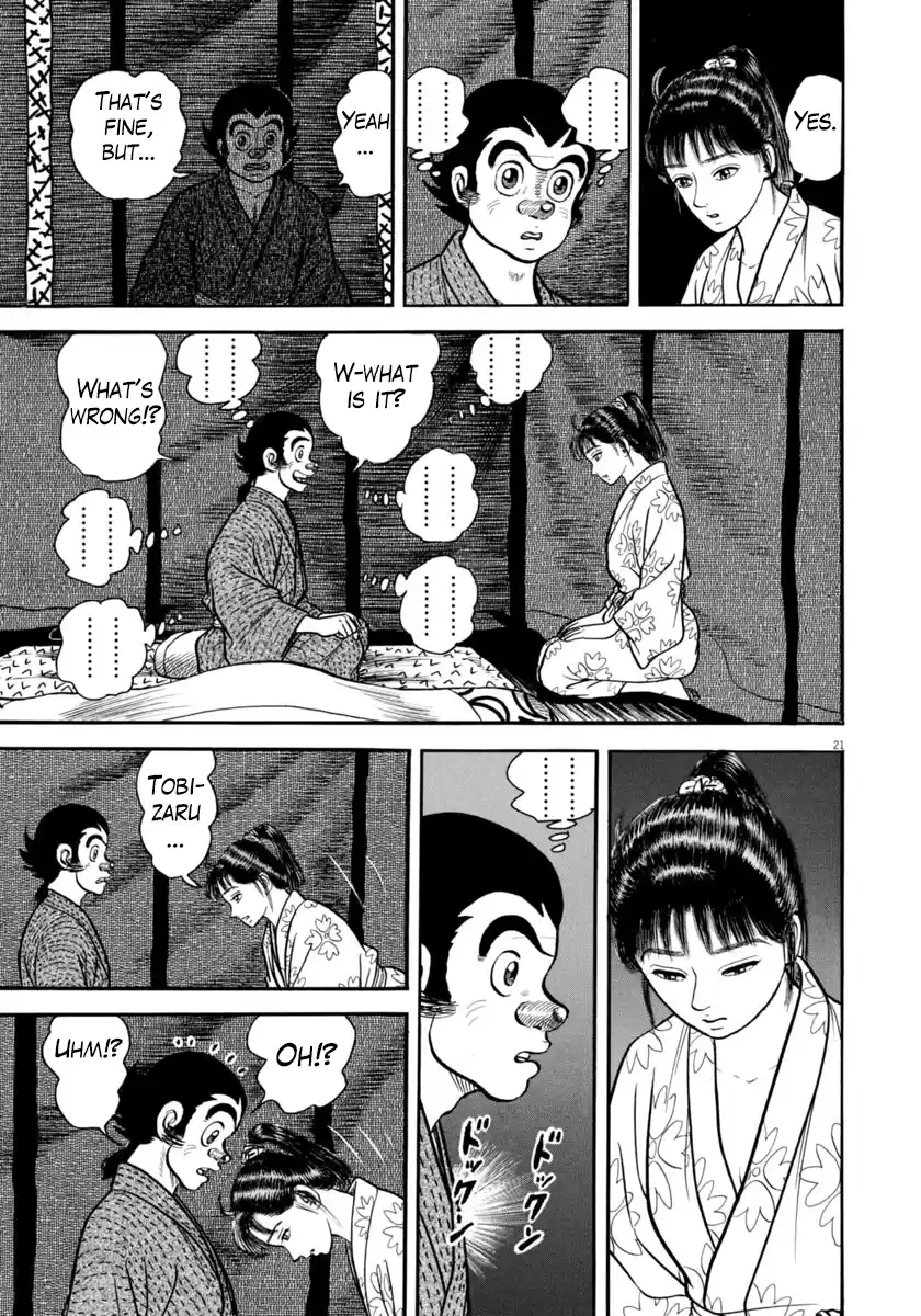 Azumi Vol.41 Chapter 294: Deep Sorrow