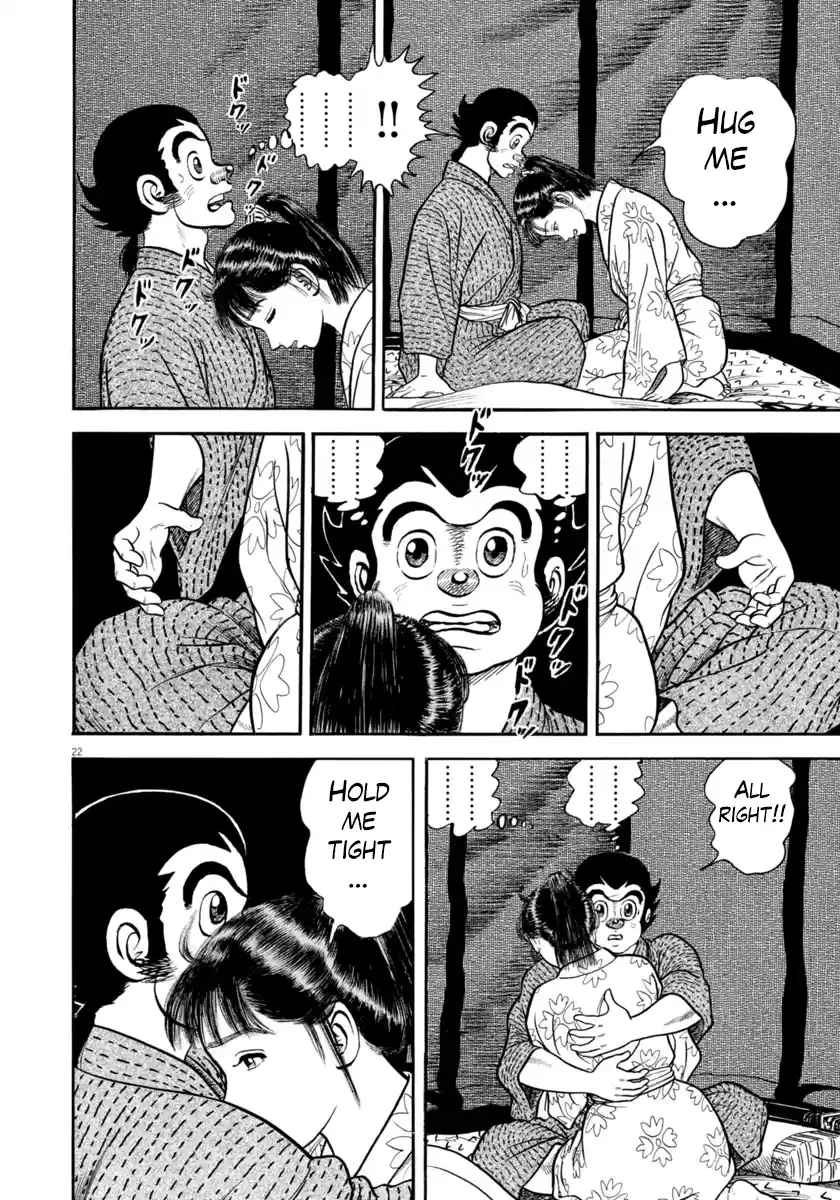 Azumi Vol.41 Chapter 294: Deep Sorrow