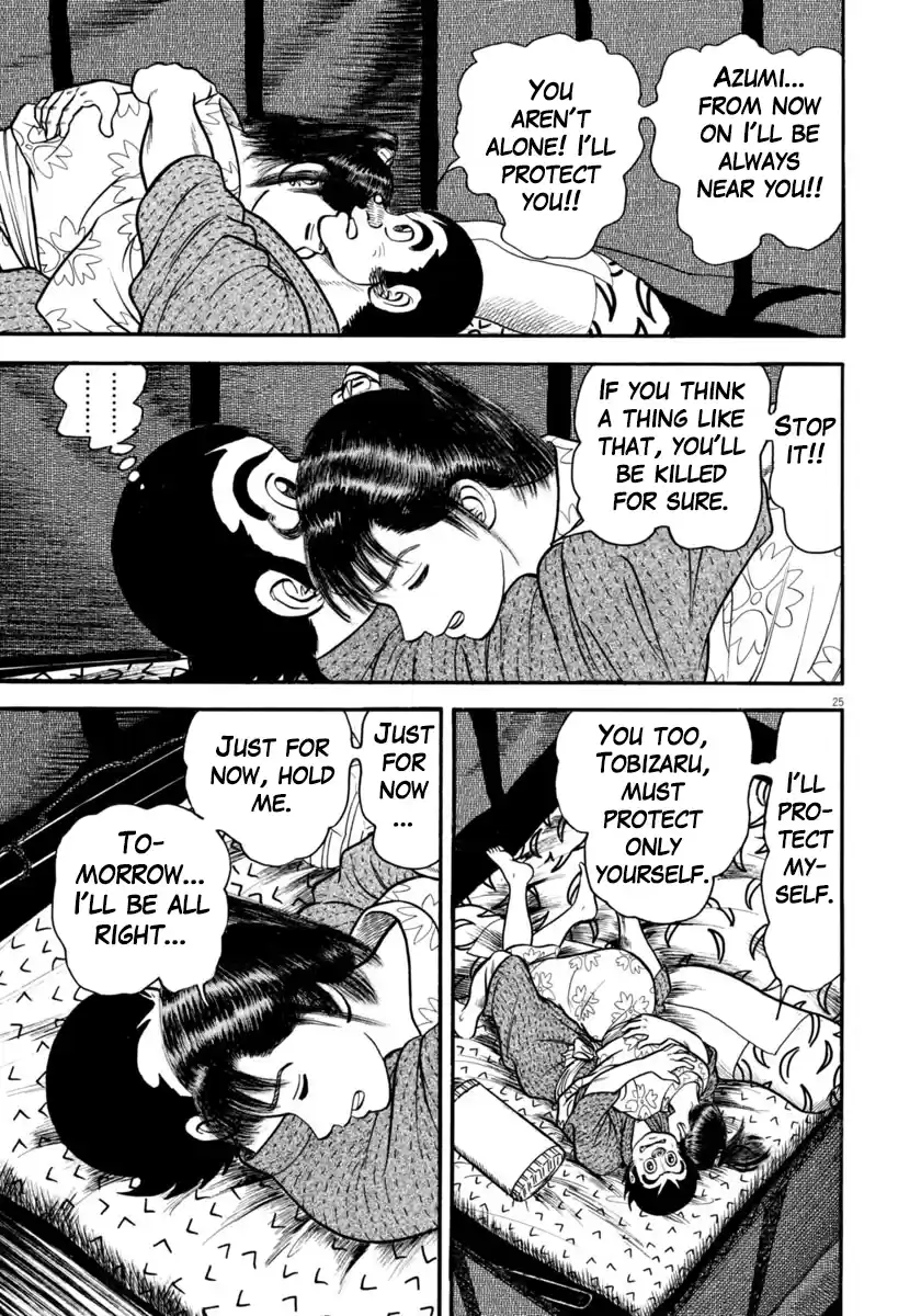 Azumi Vol.41 Chapter 294: Deep Sorrow