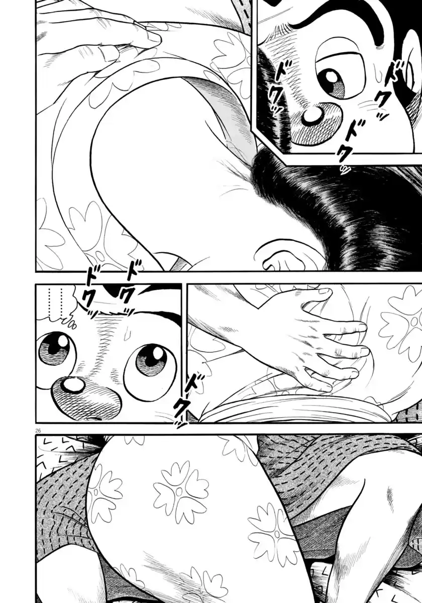 Azumi Vol.41 Chapter 294: Deep Sorrow