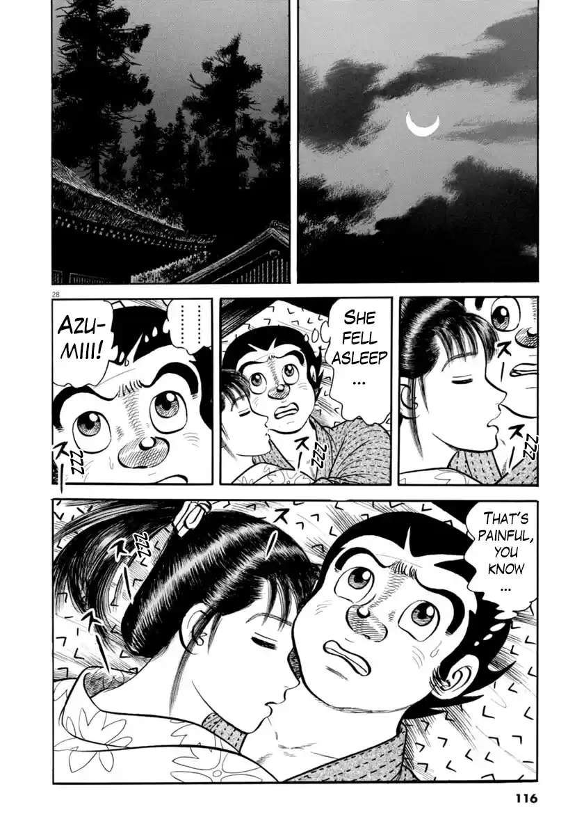 Azumi Vol.41 Chapter 294: Deep Sorrow