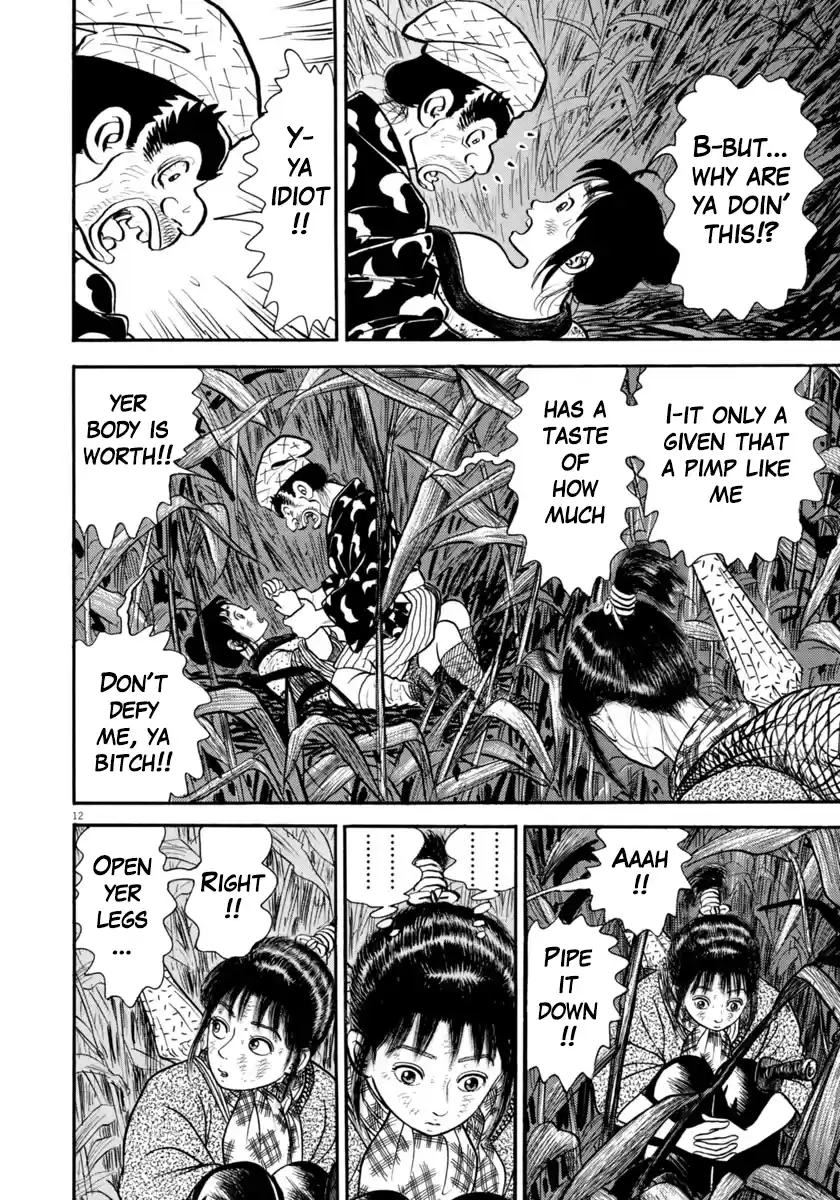 Azumi Vol.41 Chapter 295: Flight