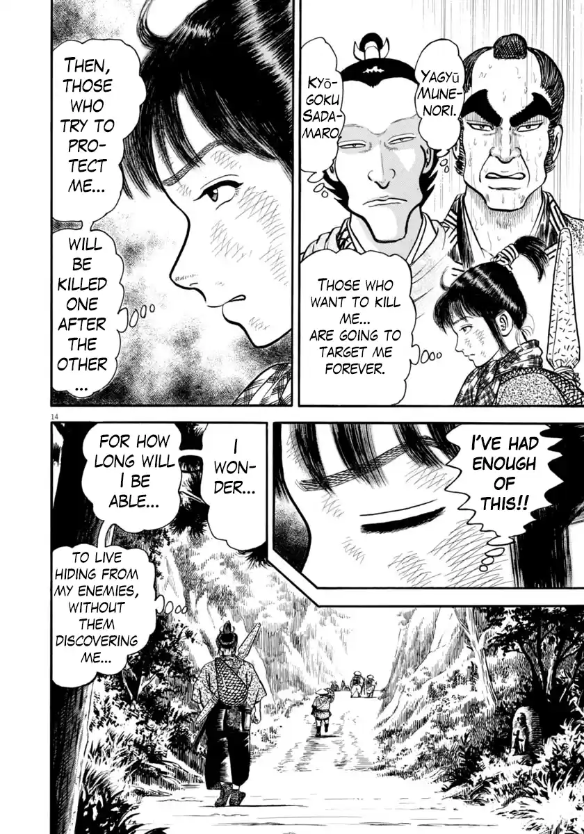 Azumi Vol.41 Chapter 295: Flight
