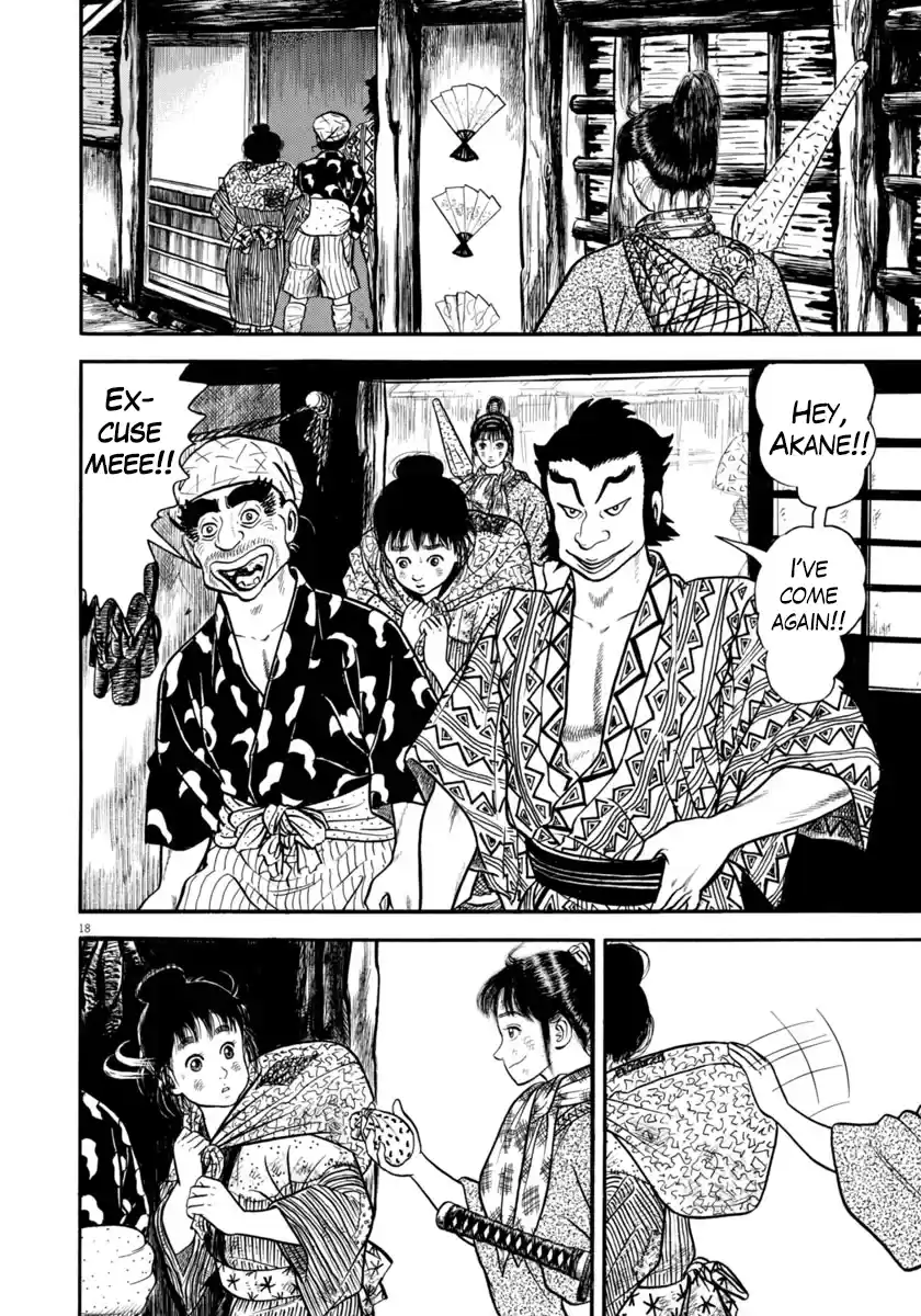 Azumi Vol.41 Chapter 295: Flight