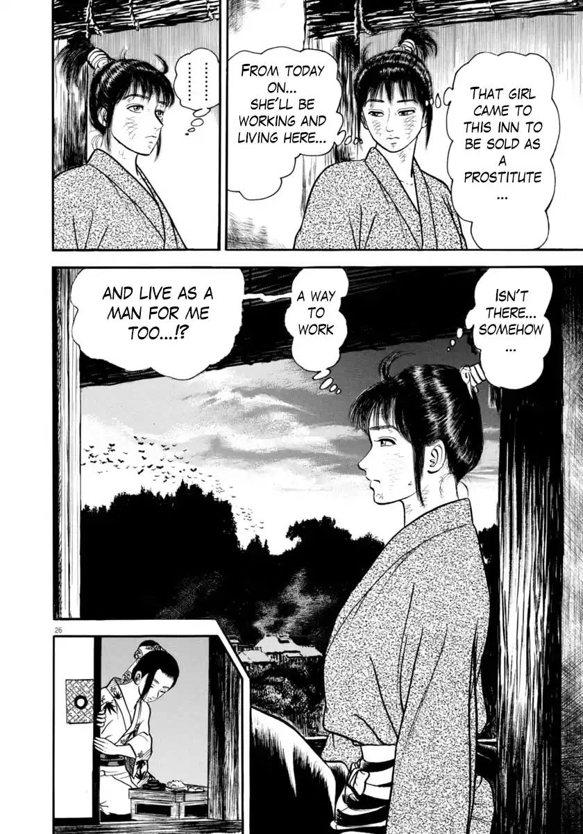 Azumi Vol.41 Chapter 295: Flight