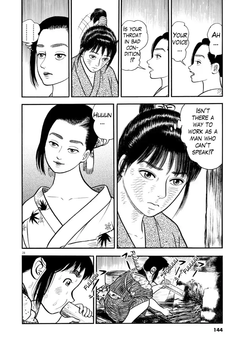 Azumi Vol.41 Chapter 295: Flight