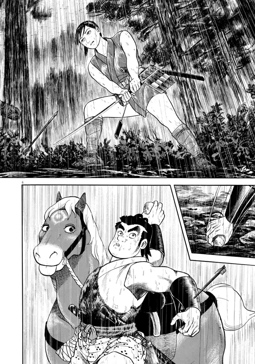 Azumi Vol.43 Chapter 311