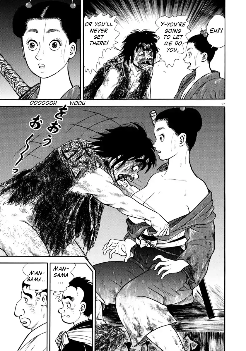 Azumi Vol.43 Chapter 311