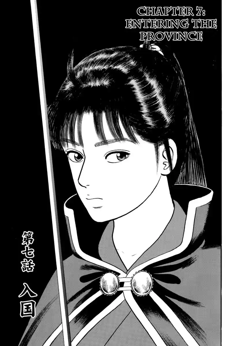 Azumi Vol.44 Ch.318