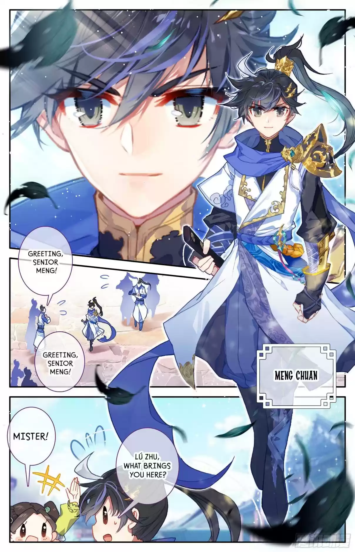 Azure Legacy Ch. 1 Meng Chuan and Liu Qi Yue