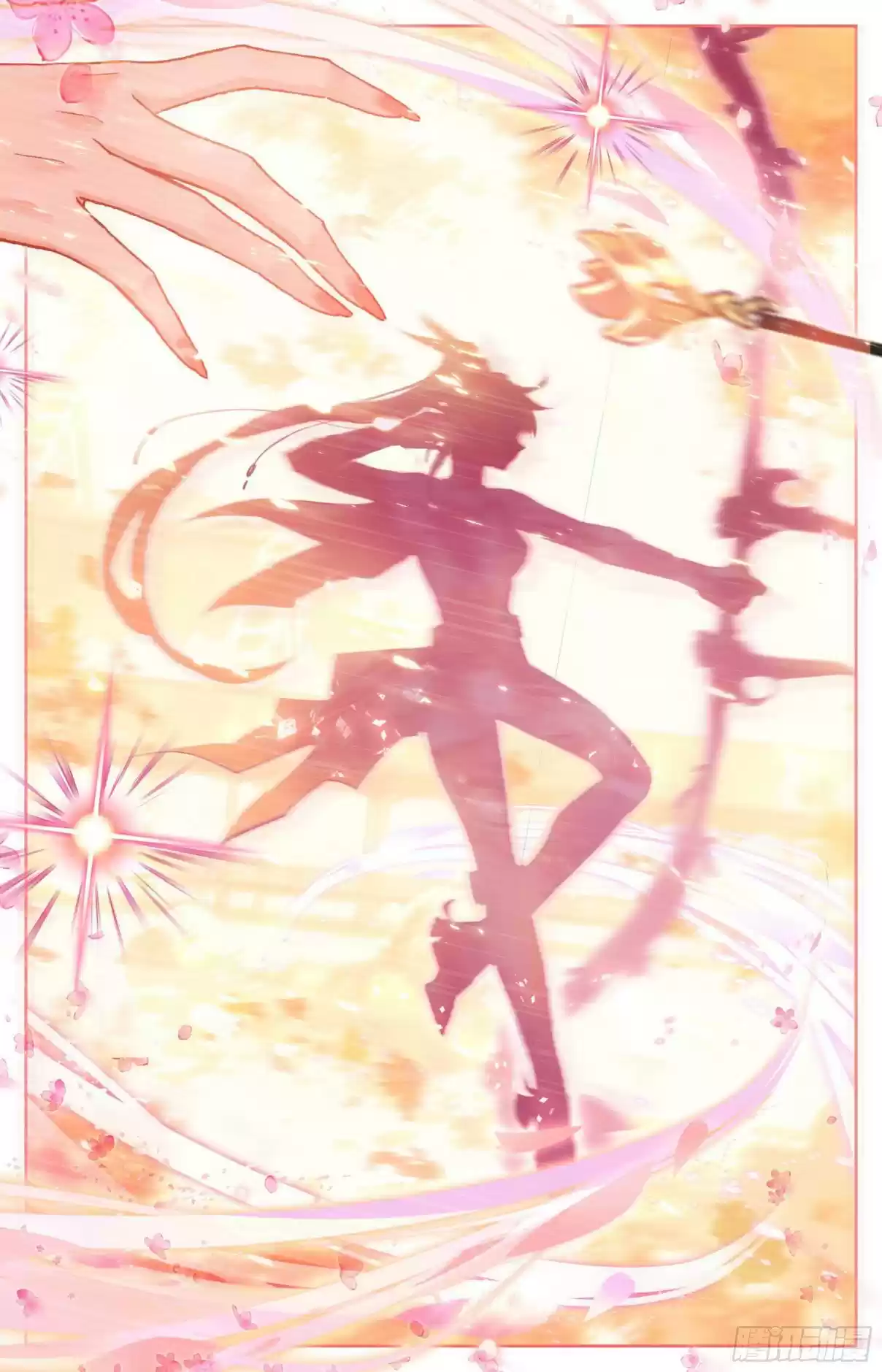 Azure Legacy Ch. 1 Meng Chuan and Liu Qi Yue