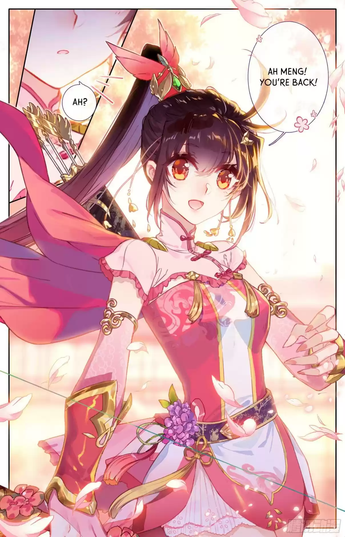 Azure Legacy Ch. 1 Meng Chuan and Liu Qi Yue