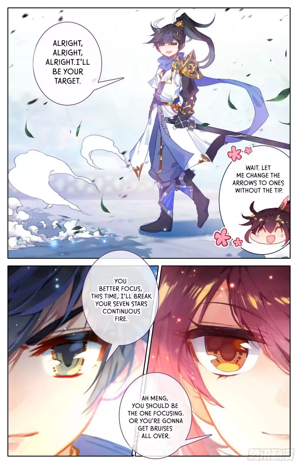 Azure Legacy Ch. 1 Meng Chuan and Liu Qi Yue