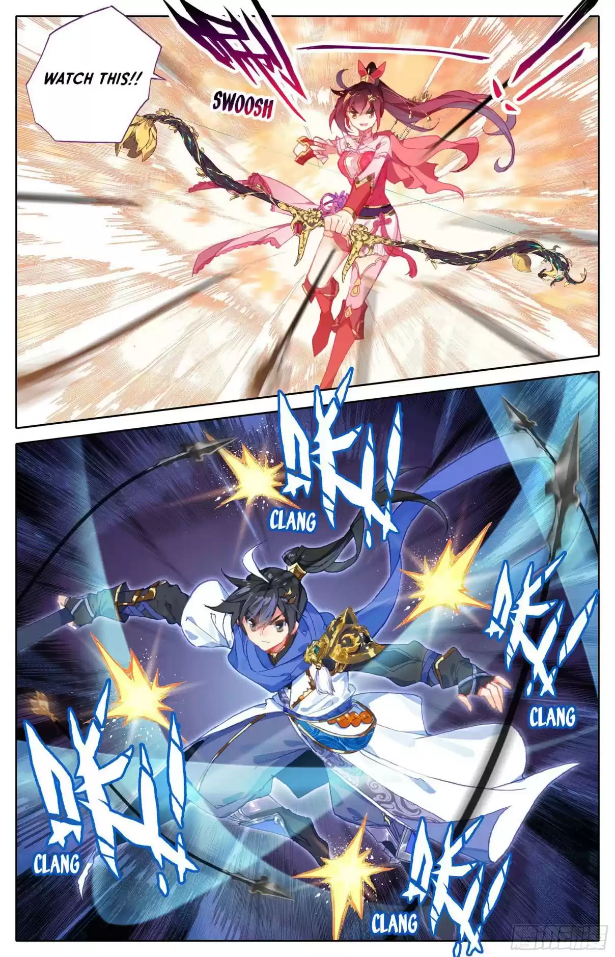 Azure Legacy Ch. 1 Meng Chuan and Liu Qi Yue