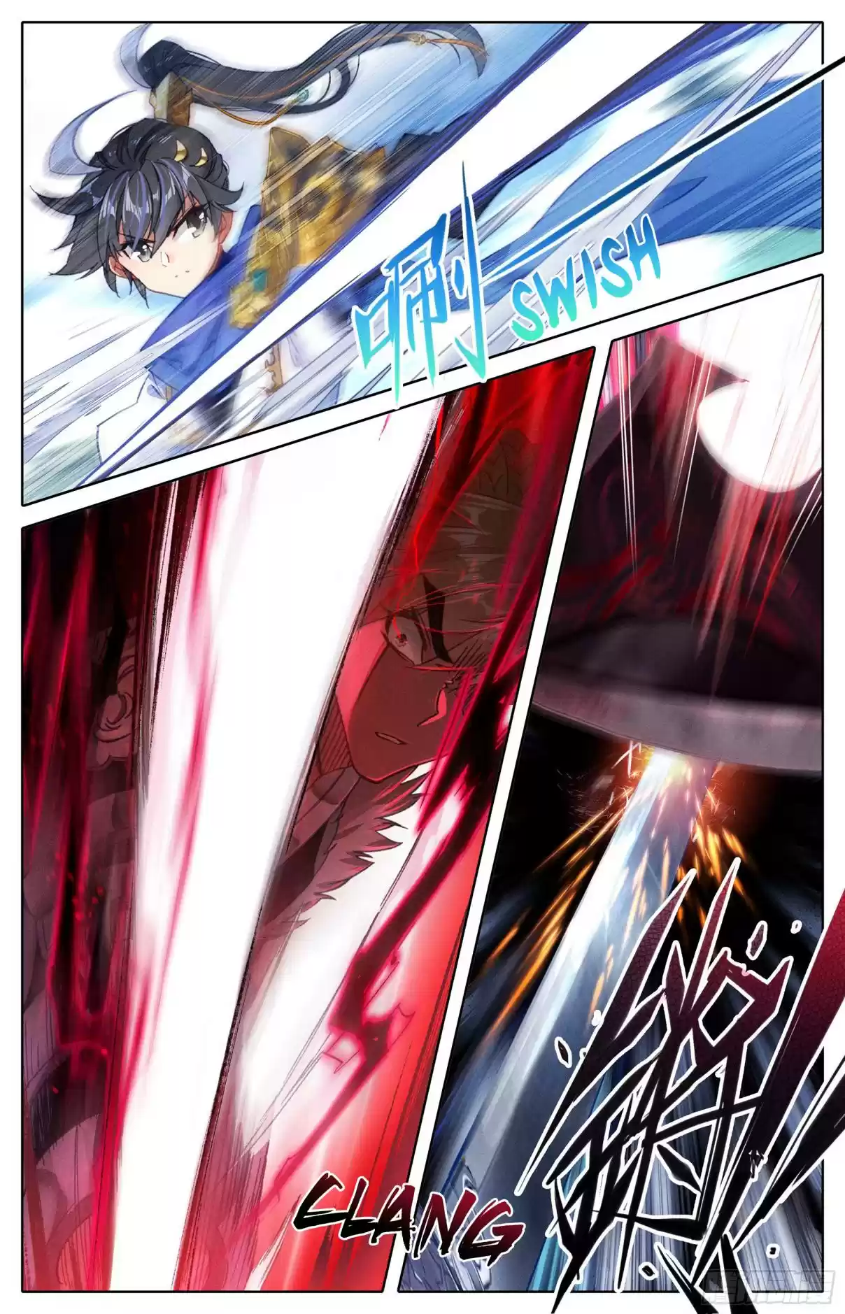 Azure Legacy Ch. 10 Great Elder Brother