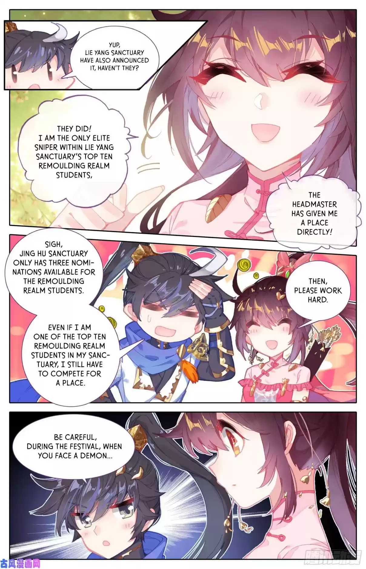 Azure Legacy Ch. 2 Yun Qing Ping