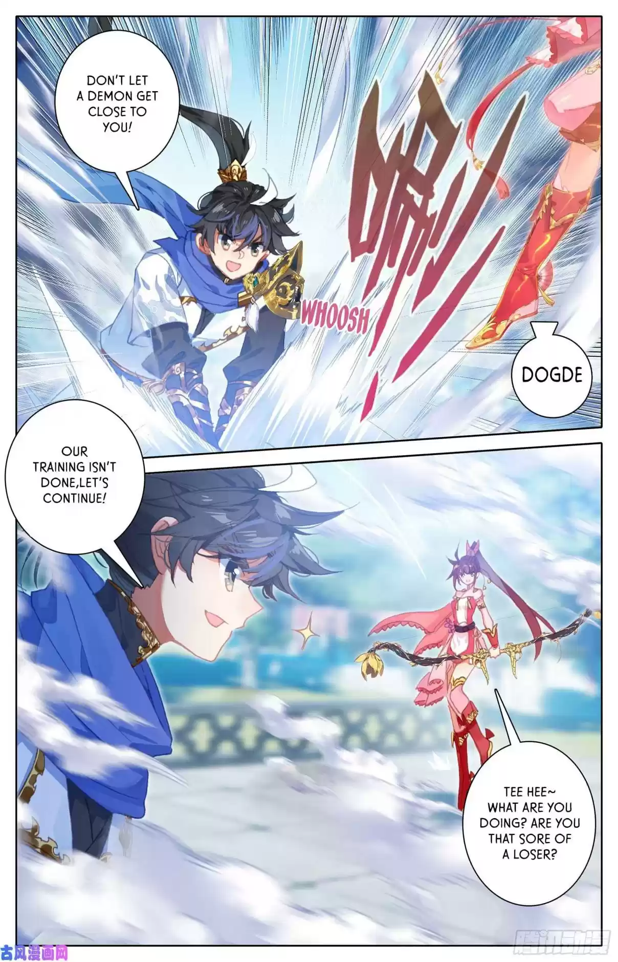 Azure Legacy Ch. 2 Yun Qing Ping