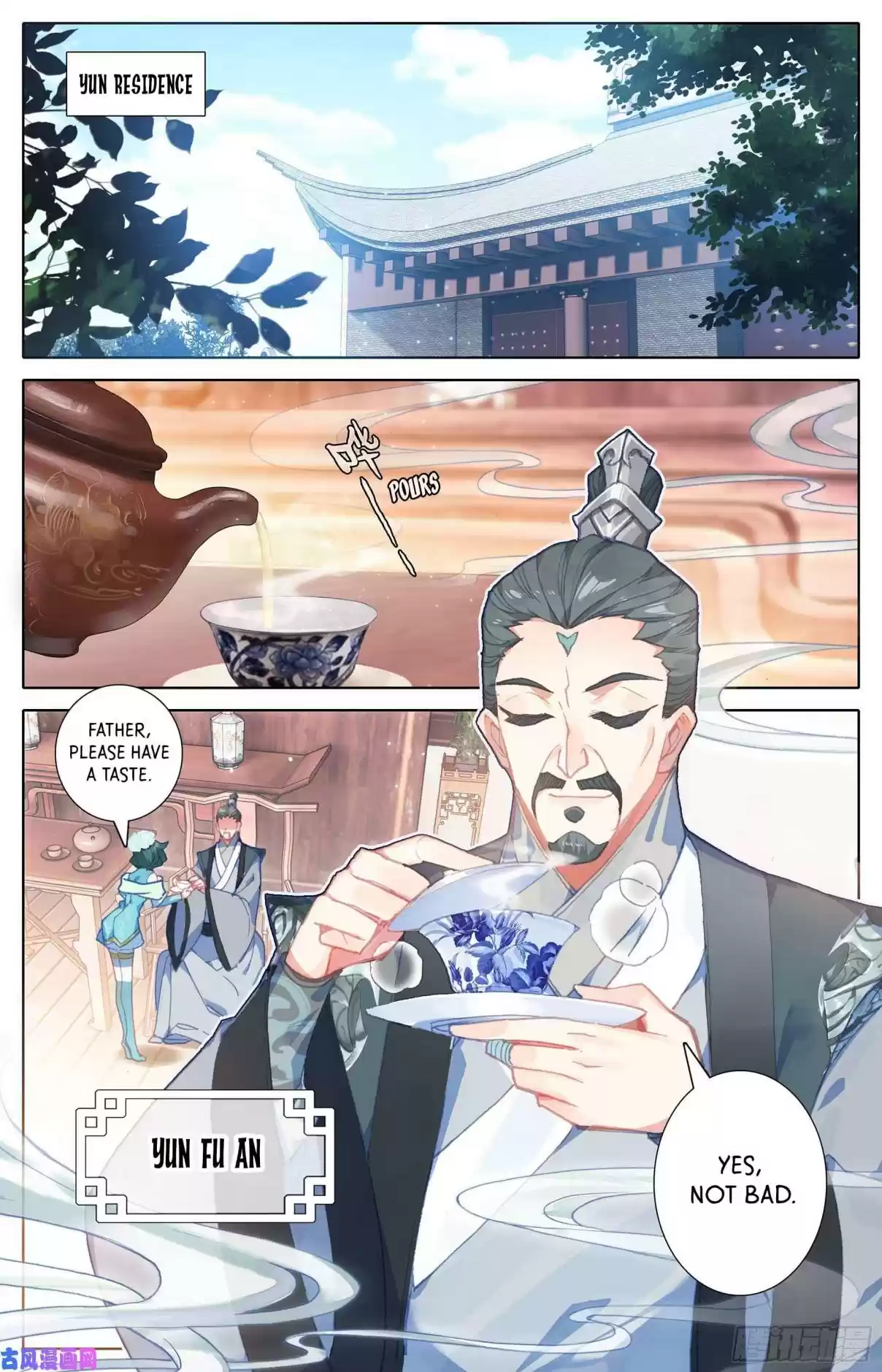 Azure Legacy Ch. 2 Yun Qing Ping