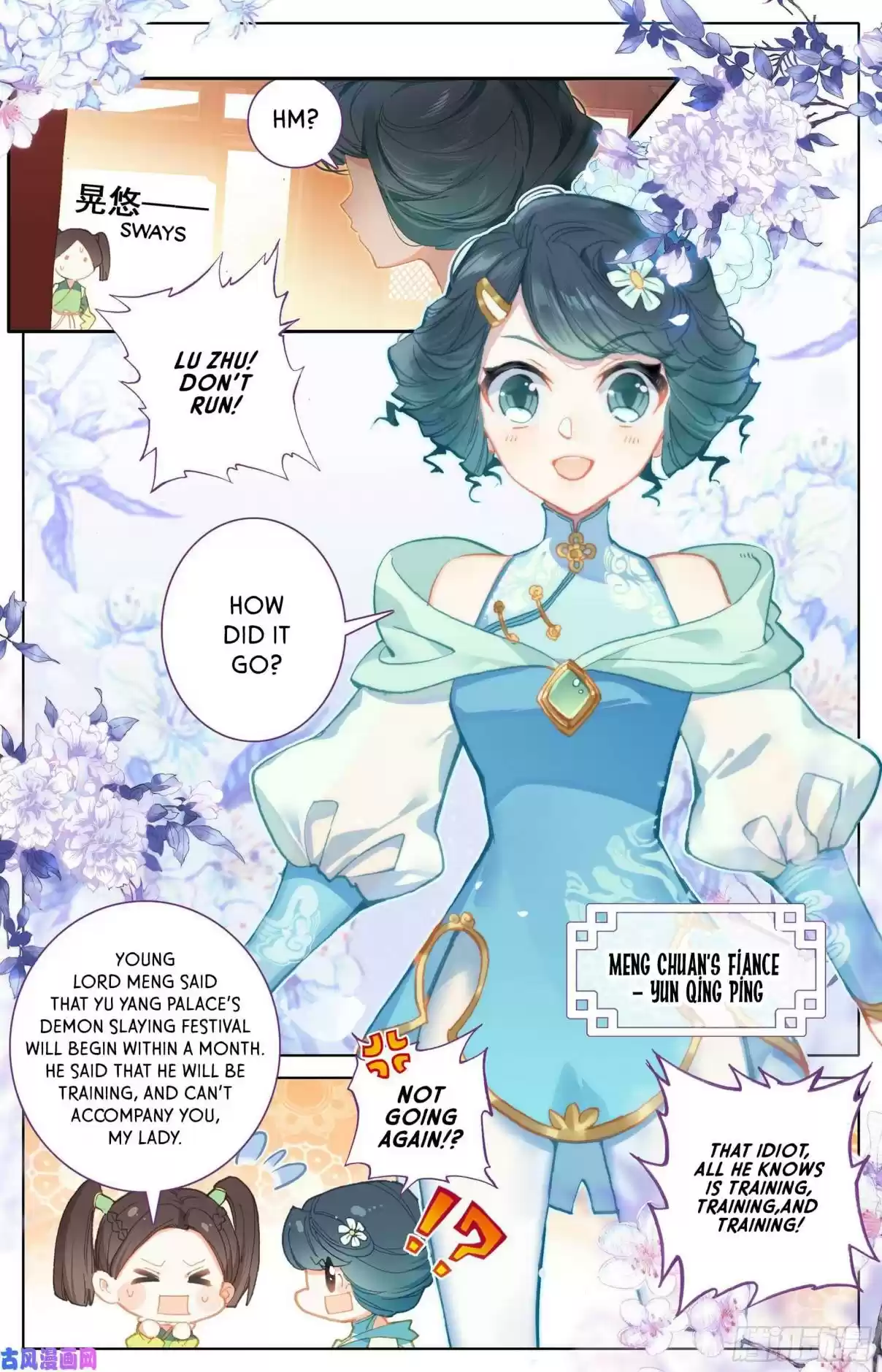 Azure Legacy Ch. 2 Yun Qing Ping