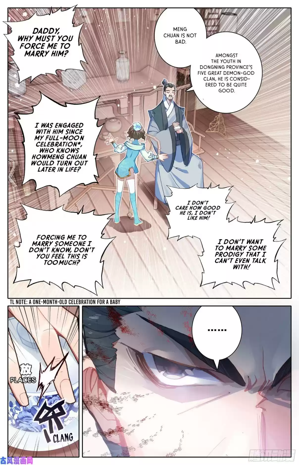 Azure Legacy Ch. 2 Yun Qing Ping