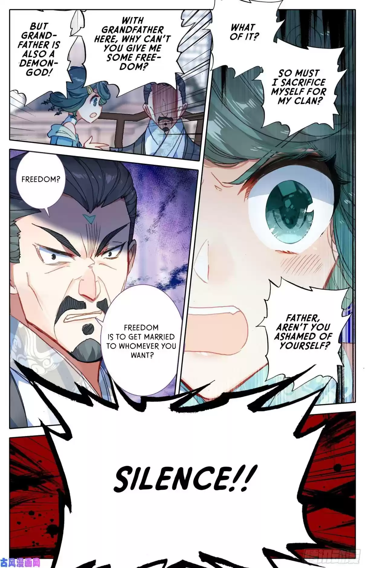 Azure Legacy Ch. 2 Yun Qing Ping