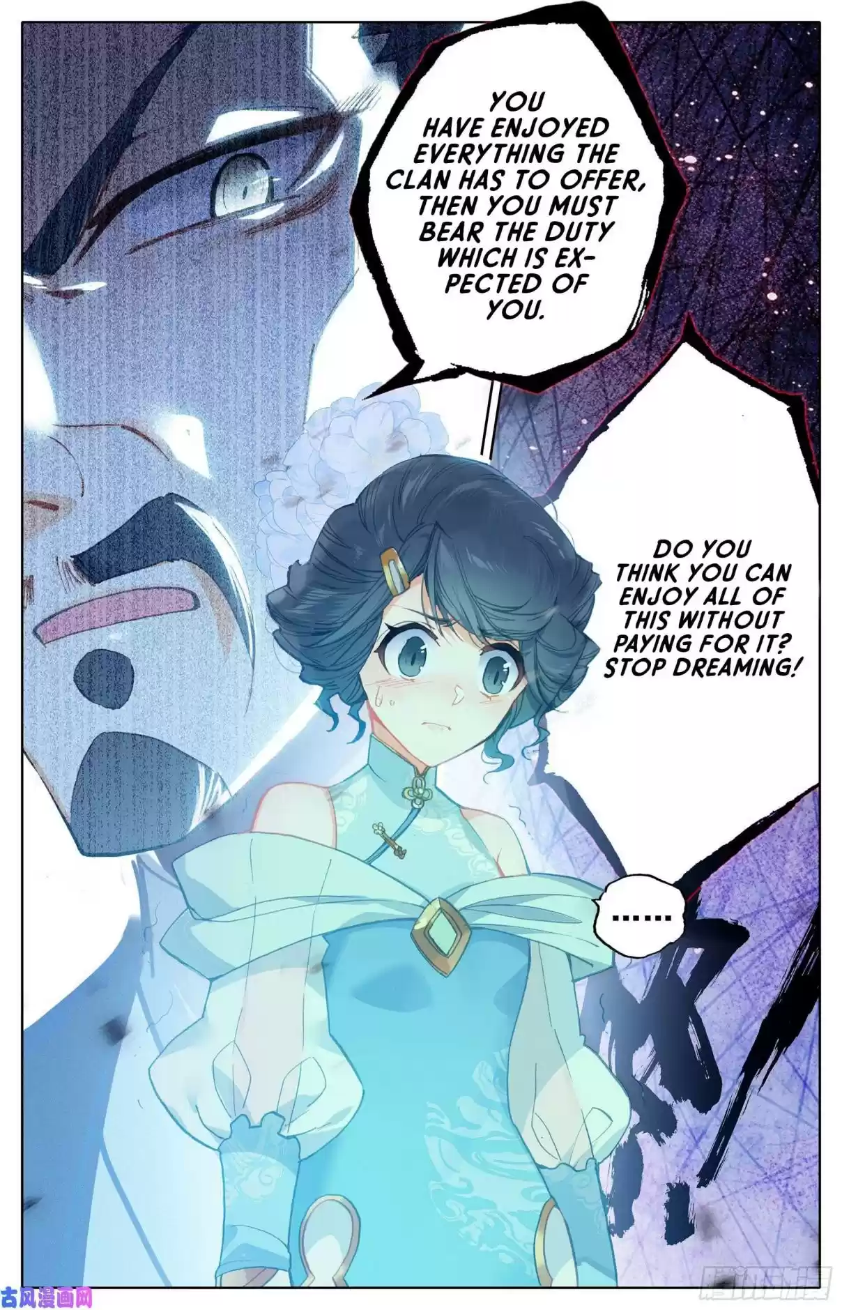 Azure Legacy Ch. 2 Yun Qing Ping