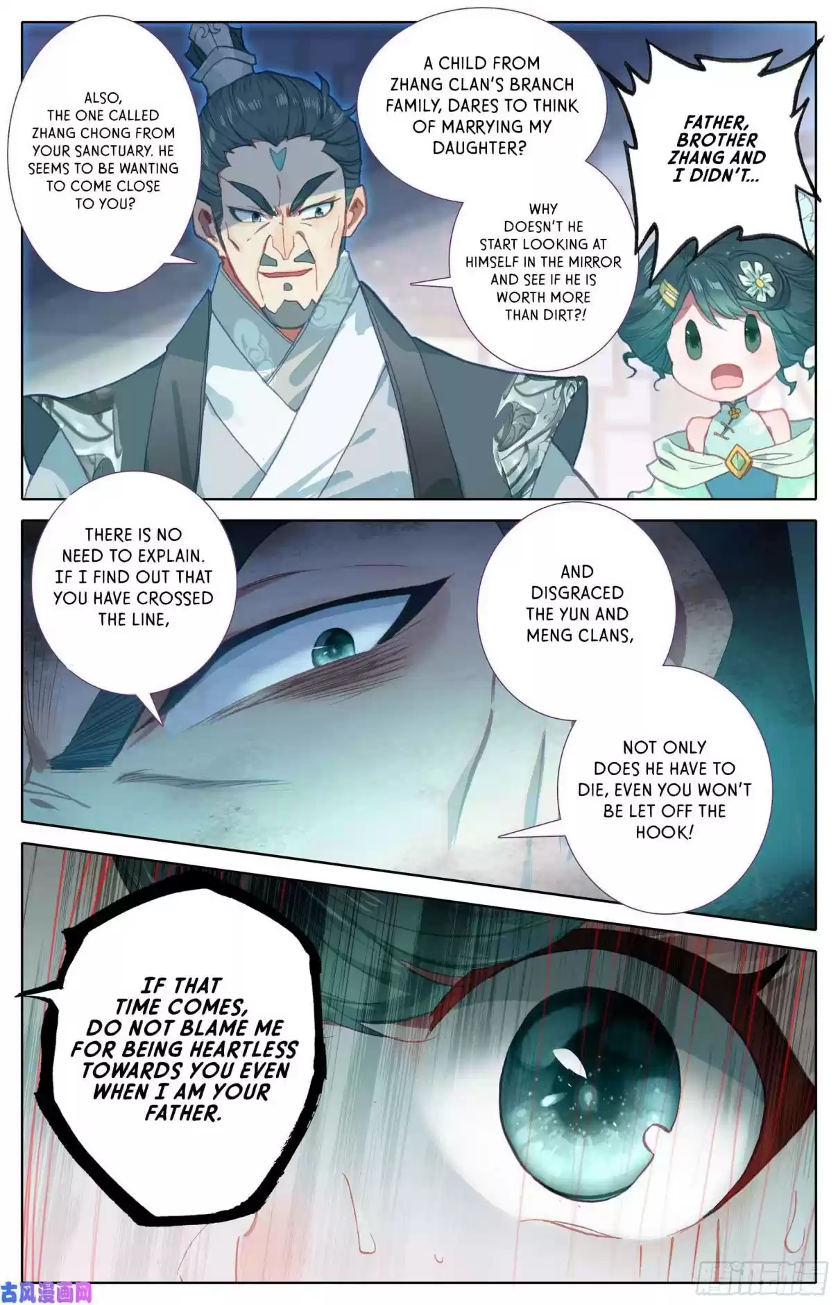 Azure Legacy Ch. 2 Yun Qing Ping