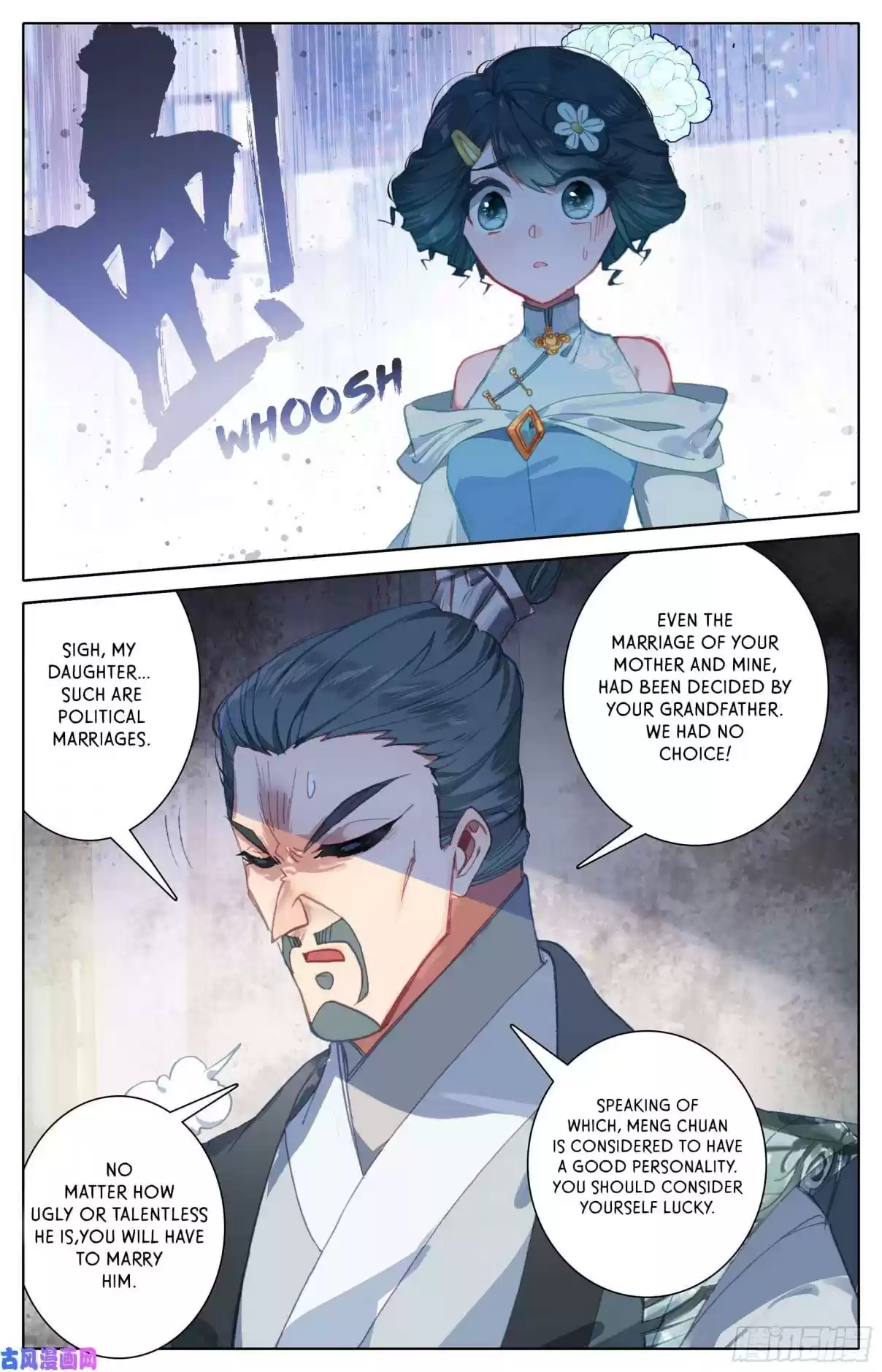 Azure Legacy Ch. 2 Yun Qing Ping