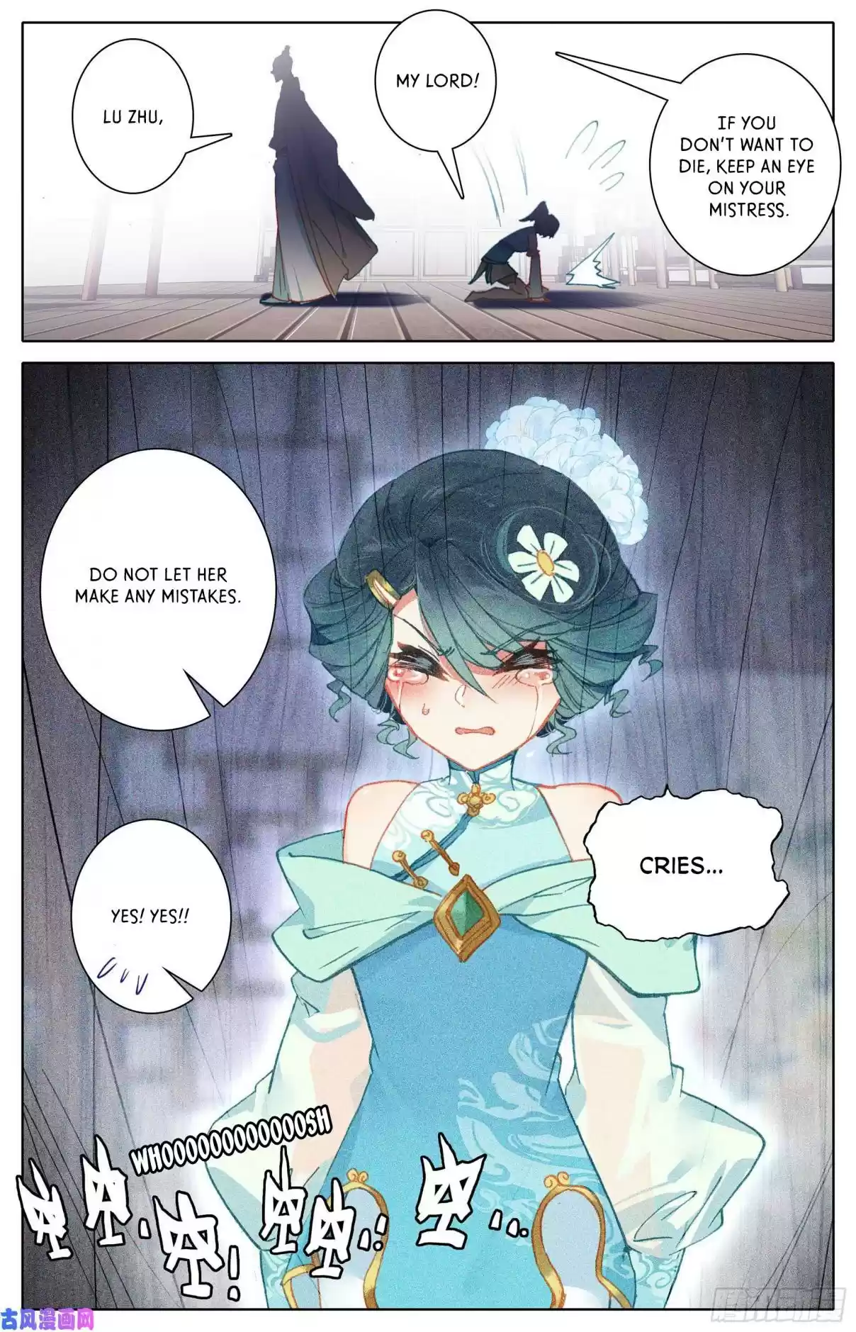 Azure Legacy Ch. 2 Yun Qing Ping